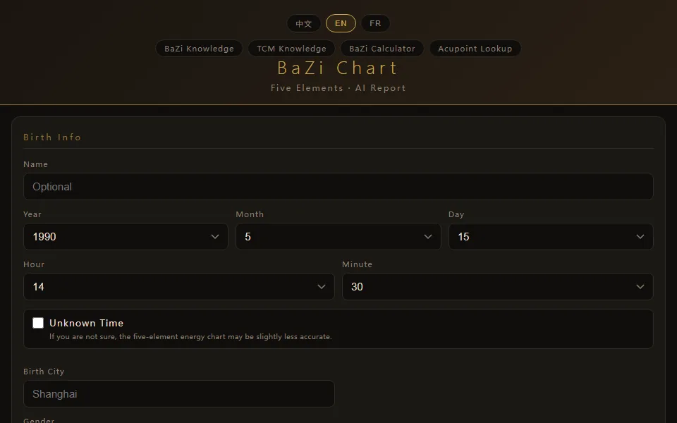 EightLetters BaZi chart form
